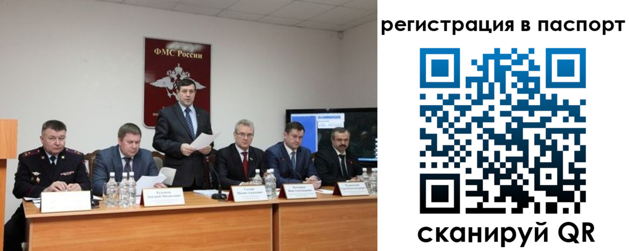 временная регистрация собственник в Красновишерске