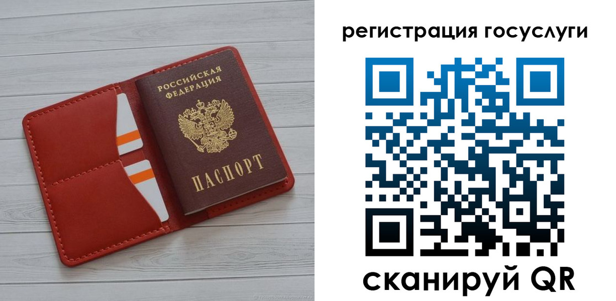 где прописаться в Красновишерске