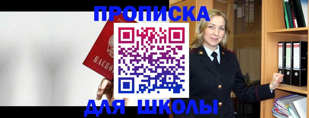 временная регистрация законно в Красновишерске