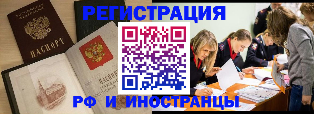 найти адрес прописки в Красновишерске