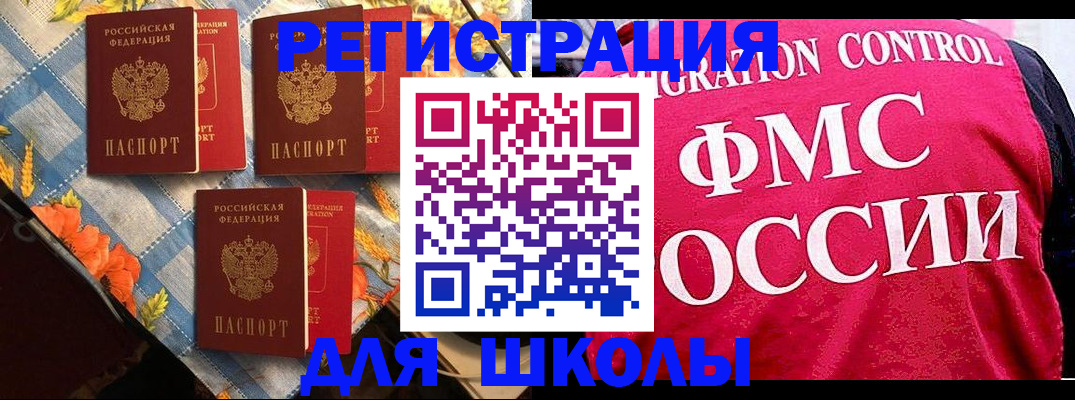 прописка регистрация в Красновишерске