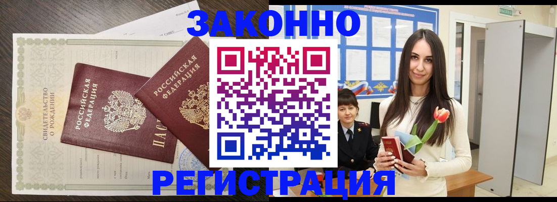 прописка поиск в Красновишерске