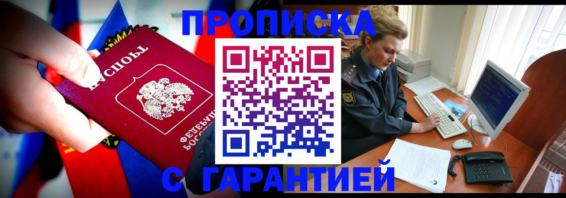 регистрация для дет. сада в Красновишерске